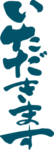 japans-vlag